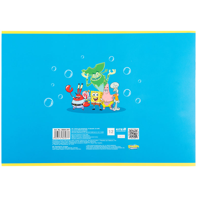 Зошит для малювання Kite SpongeBob SquarePantsSB26-241, 12 аркушів