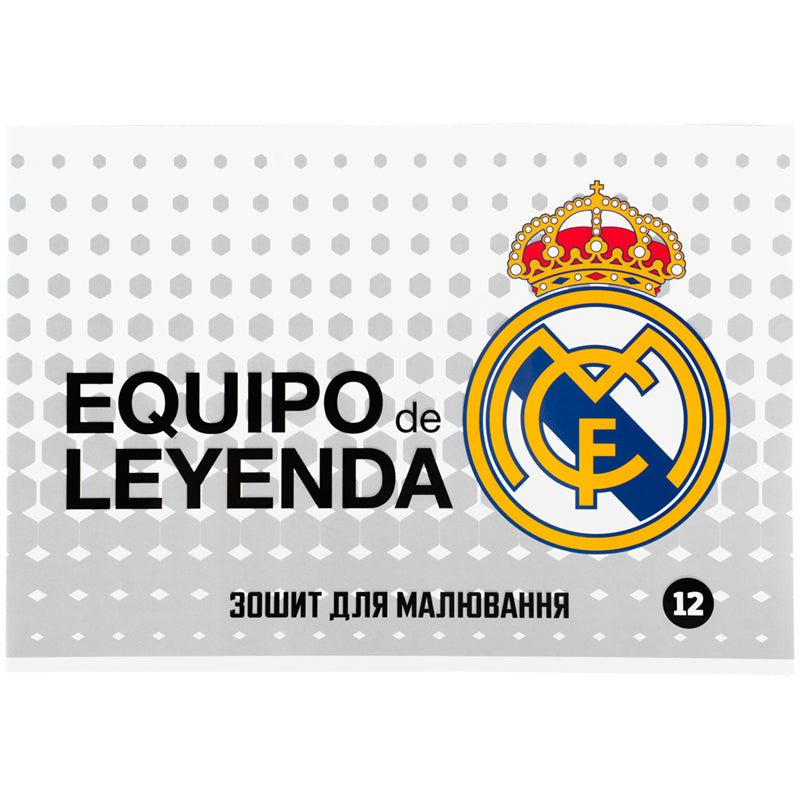 Зошит для малювання Kite Real MadridRL26-241, 12 аркушів
