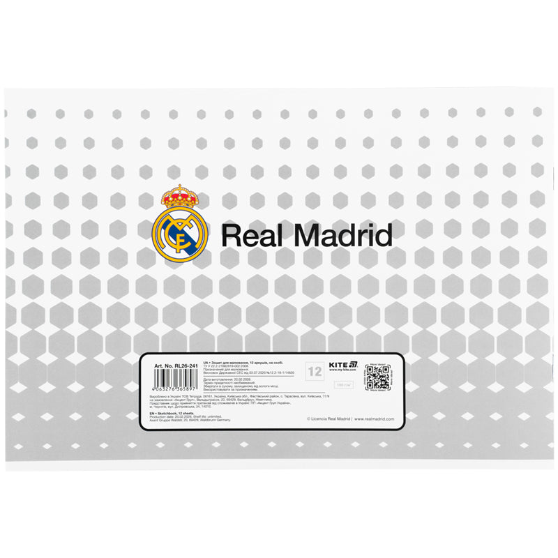 Зошит для малювання Kite Real MadridRL26-241, 12 аркушів