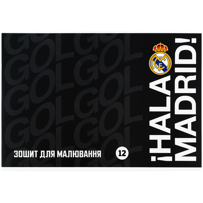 Зошит для малювання Kite Real MadridRL26-241, 12 аркушів