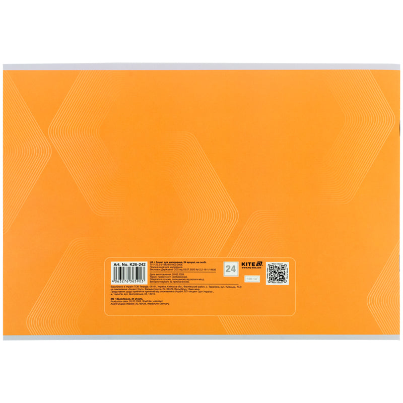 Зошит для малювання Kite K26-242, 24 аркуші