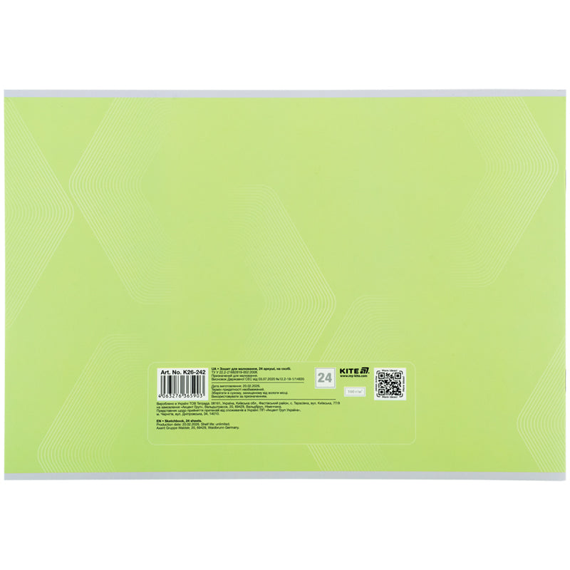 Зошит для малювання Kite K26-242, 24 аркуші