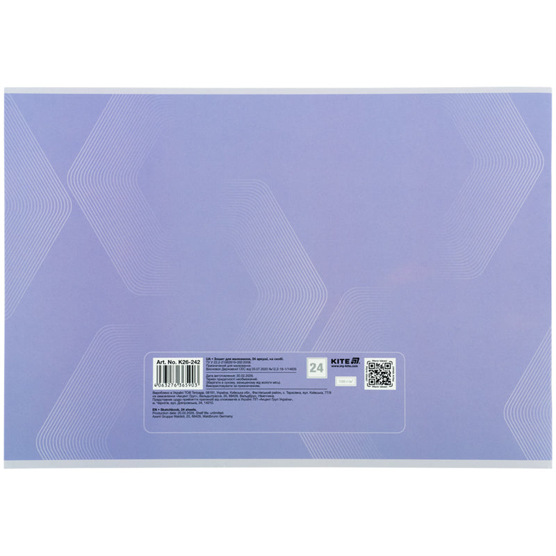 Зошит для малювання Kite K26-242, 24 аркуші