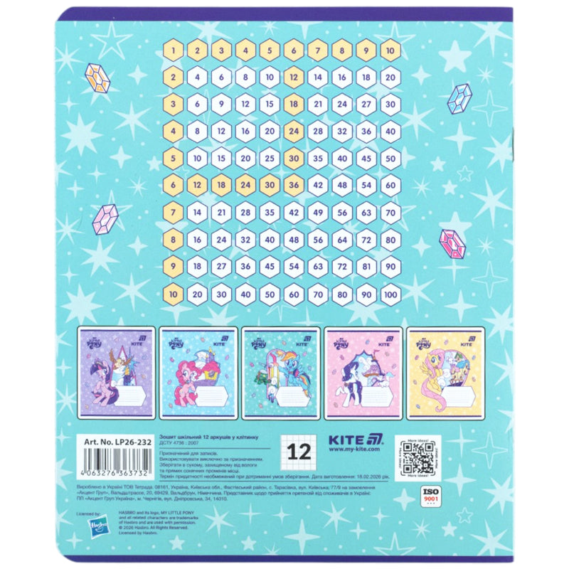 Зошит шкільний Kite My Little Pony LP26-232, 12 аркушів, клітинка