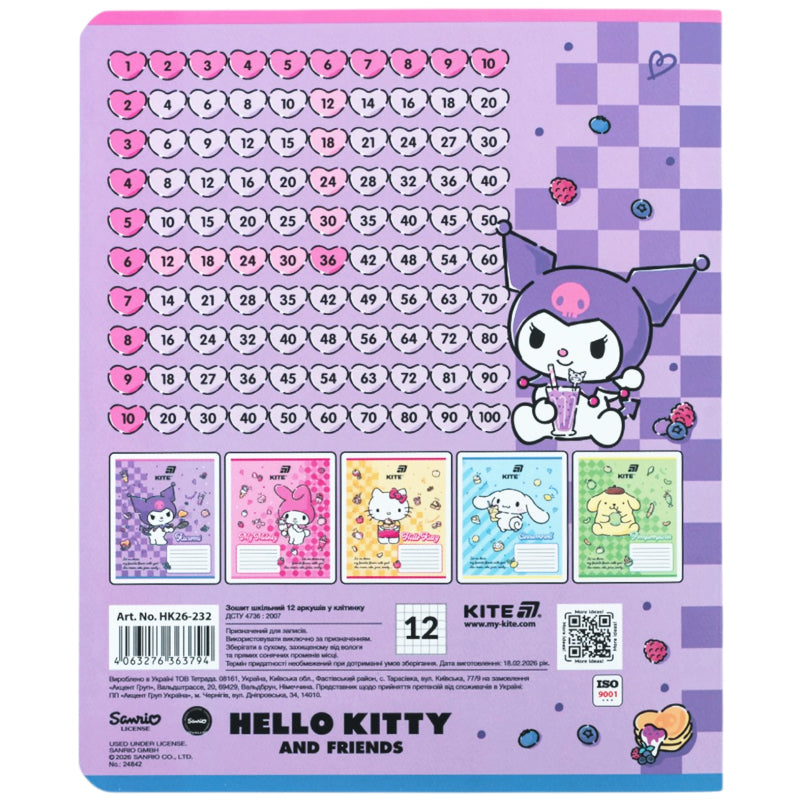 Тетрадь школьная Kite Kuromi HK25-232-4, 12 листов, клетка