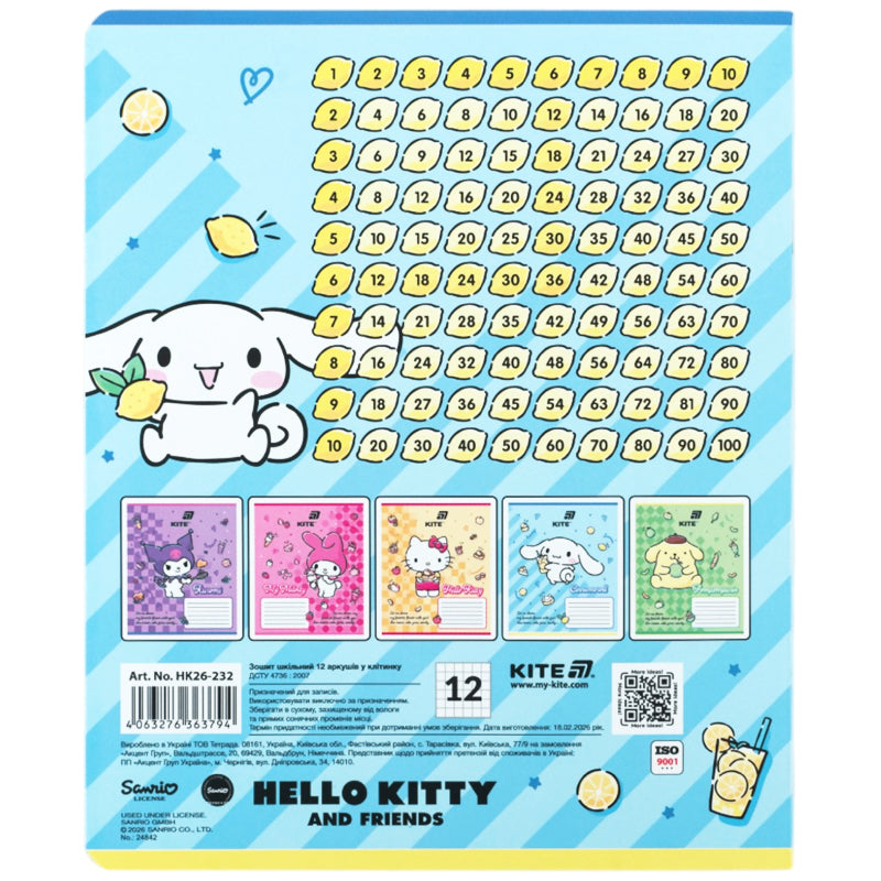 Тетрадь школьная Kite Kuromi HK25-232-4, 12 листов, клетка