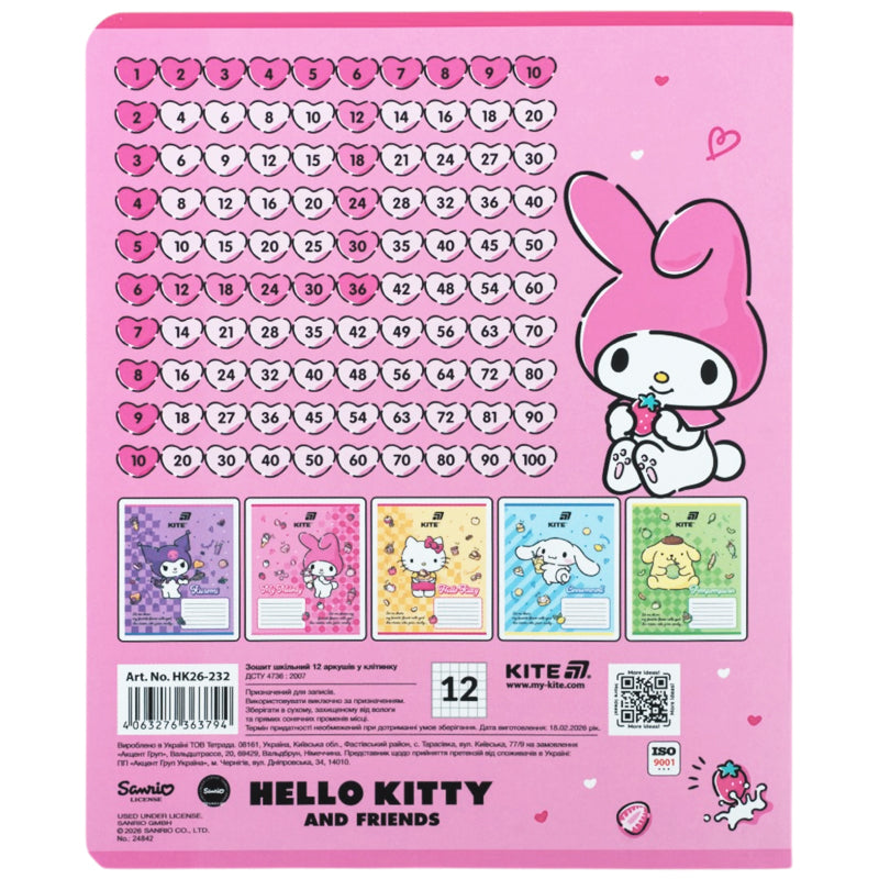 Тетрадь школьная Kite Kuromi HK25-232-4, 12 листов, клетка