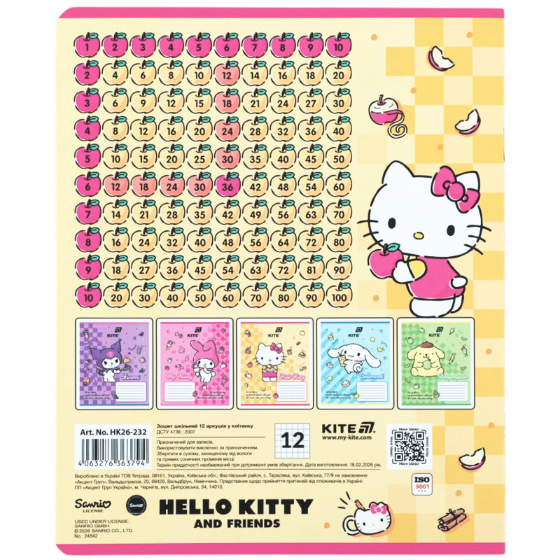 Тетрадь школьная Kite Kuromi HK25-232-4, 12 листов, клетка