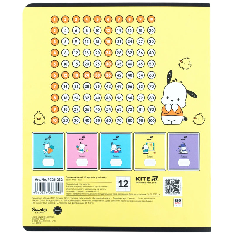 Тетрадь школьная Kite Pochacco PC26-232, 12 листов, клетка