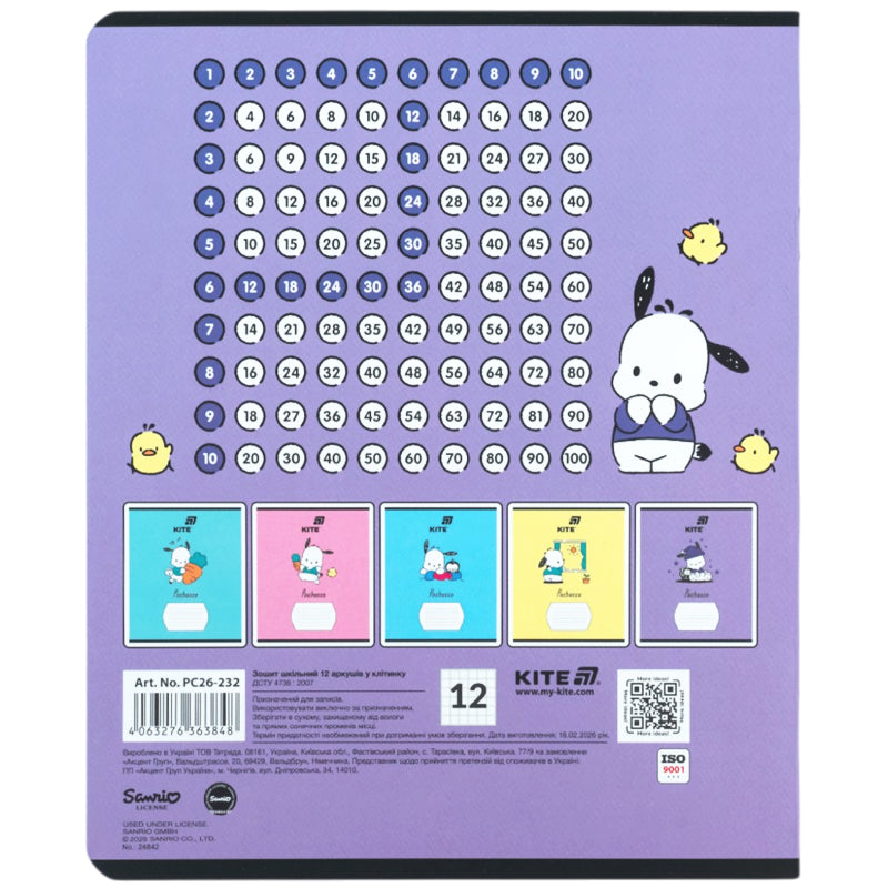 Тетрадь школьная Kite Pochacco PC26-232, 12 листов, клетка