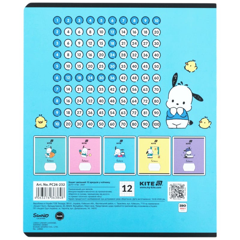 Тетрадь школьная Kite Pochacco PC26-232, 12 листов, клетка