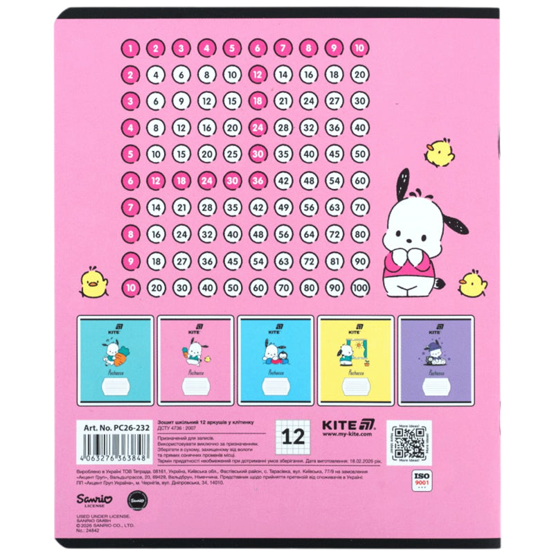 Тетрадь школьная Kite Pochacco PC26-232, 12 листов, клетка