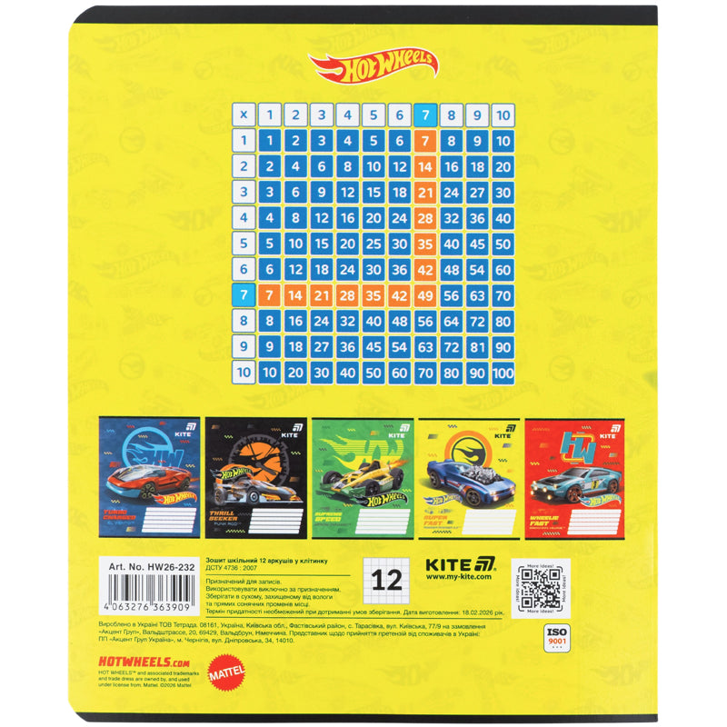 Зошит шкільний Kite Hot Wheels HW26-232, 12 аркушів, клітинка