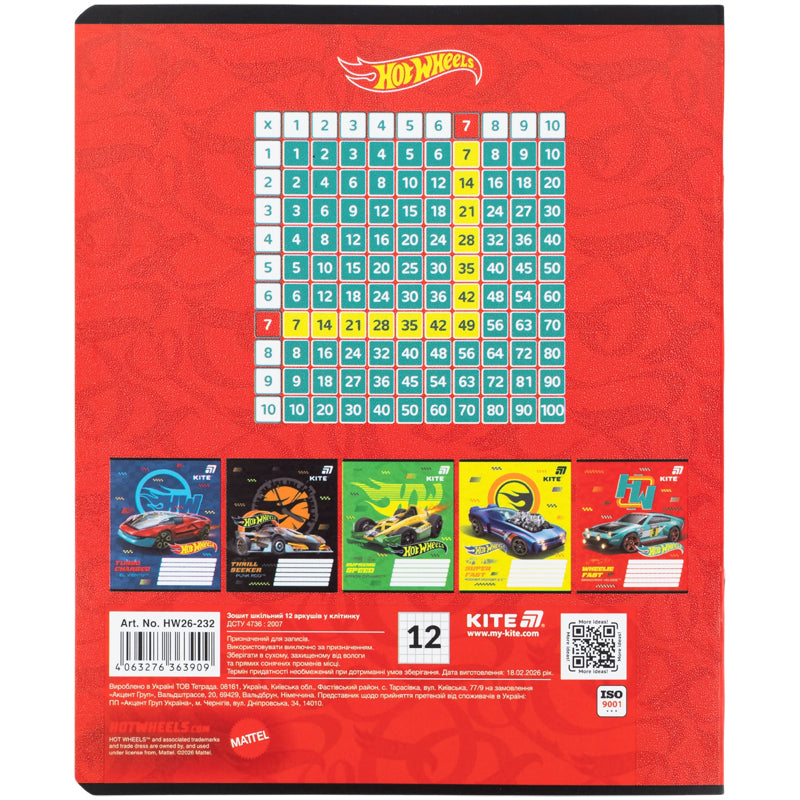 Зошит шкільний Kite Hot Wheels HW26-232, 12 аркушів, клітинка