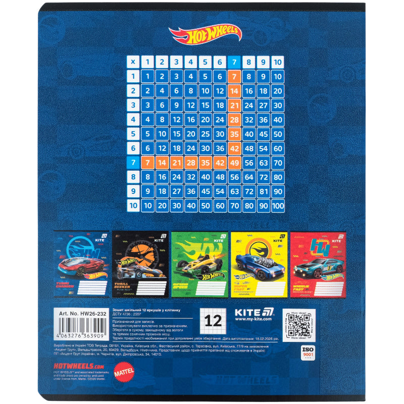 Зошит шкільний Kite Hot Wheels HW26-232, 12 аркушів, клітинка