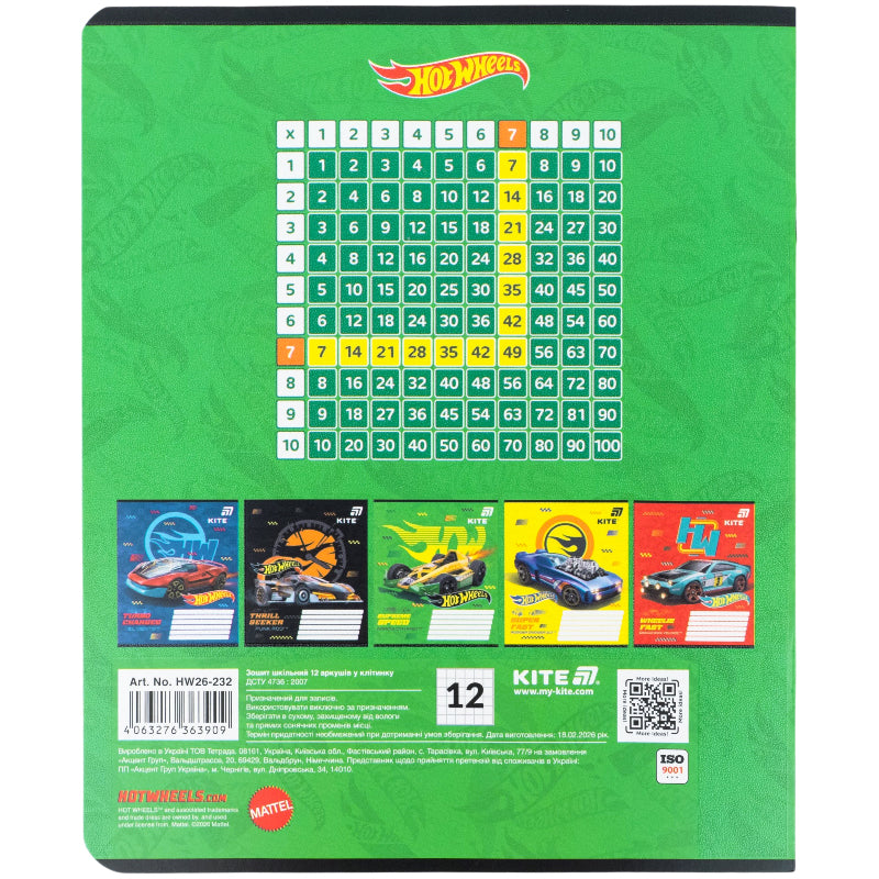 Зошит шкільний Kite Hot Wheels HW26-232, 12 аркушів, клітинка