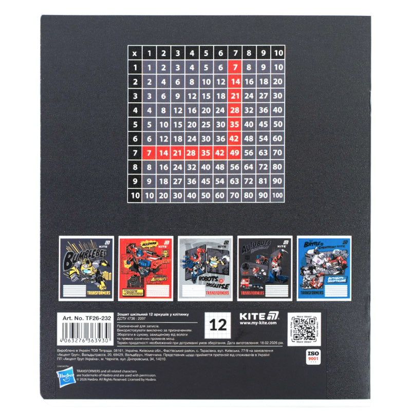 Тетрадь школьная Kite Transformers TF26-232, 12 листов, клетка