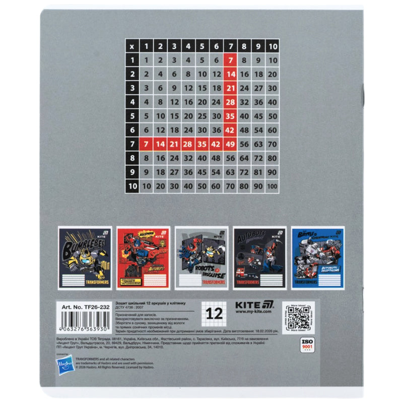 Тетрадь школьная Kite Transformers TF26-232, 12 листов, клетка