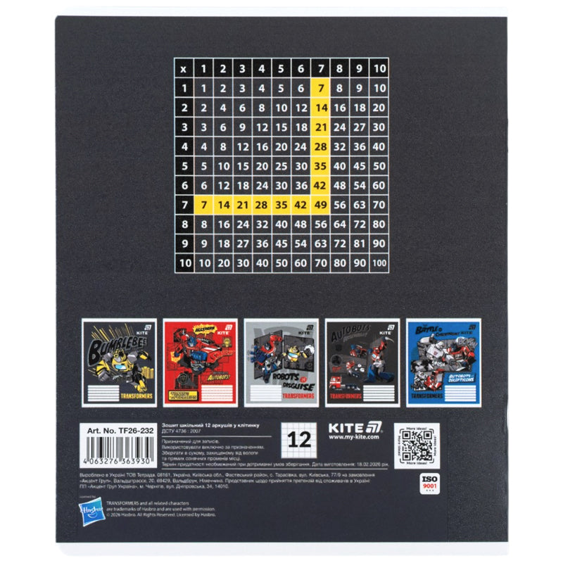 Тетрадь школьная Kite Transformers TF26-232, 12 листов, клетка