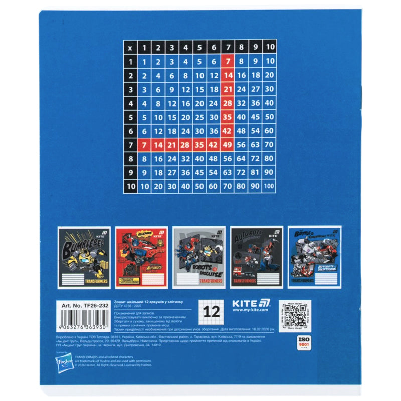 Тетрадь школьная Kite Transformers TF26-232, 12 листов, клетка