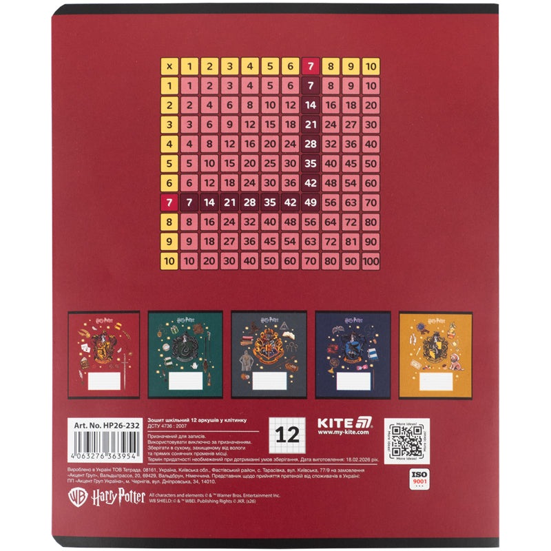 Тетрадь школьная Kite Harry Potter HP26-232, 12 листов, клетка