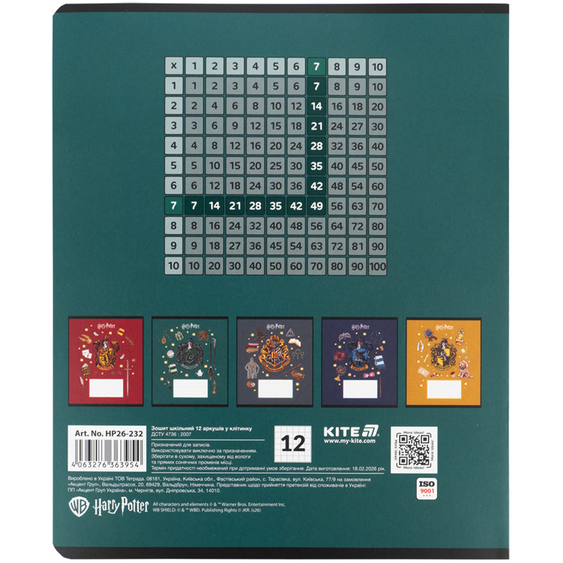 Тетрадь школьная Kite Harry Potter HP26-232, 12 листов, клетка