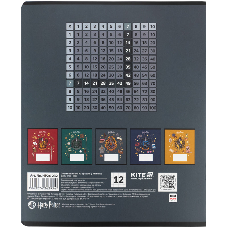 Тетрадь школьная Kite Harry Potter HP26-232, 12 листов, клетка