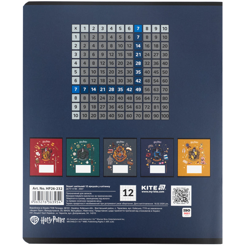 Тетрадь школьная Kite Harry Potter HP26-232, 12 листов, клетка