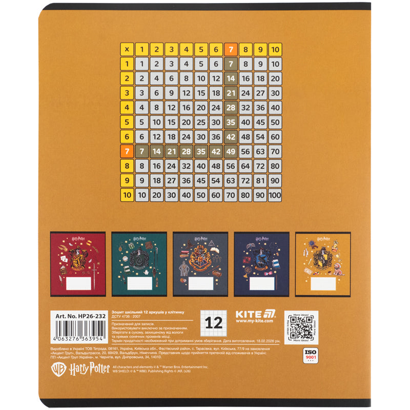 Тетрадь школьная Kite Harry Potter HP26-232, 12 листов, клетка