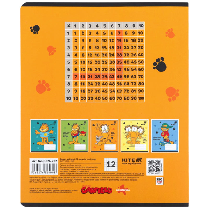 Зошит шкільний Kite Garfield GF26-232-4, 12 аркушів, клітинка