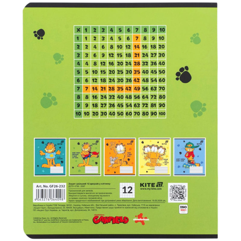 Зошит шкільний Kite Garfield GF26-232-4, 12 аркушів, клітинка