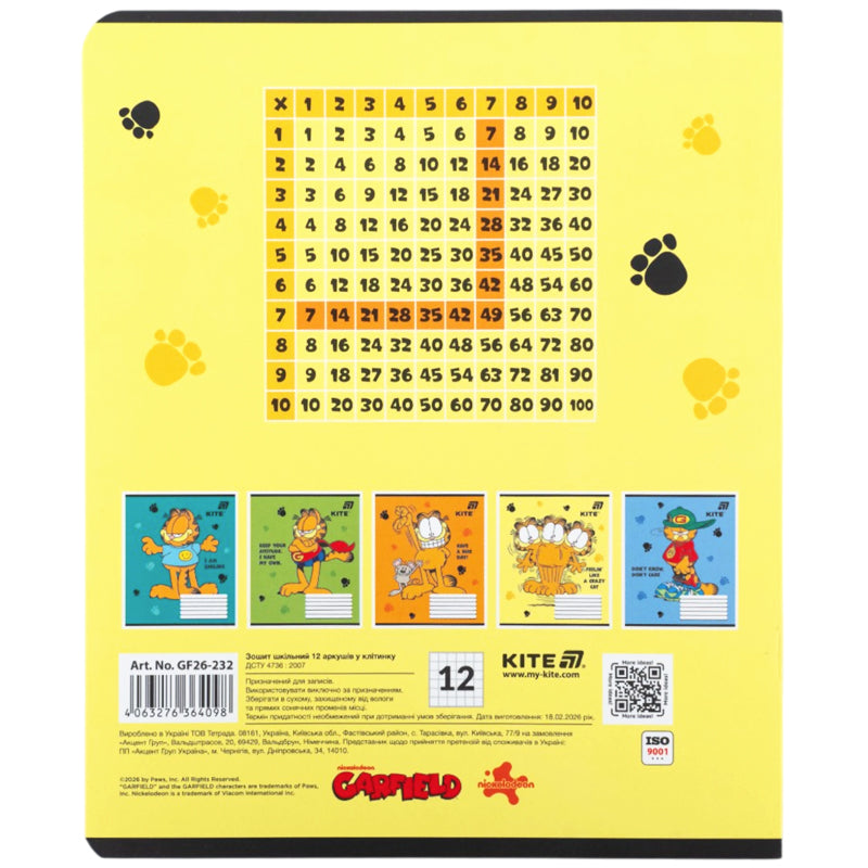 Зошит шкільний Kite Garfield GF26-232-4, 12 аркушів, клітинка