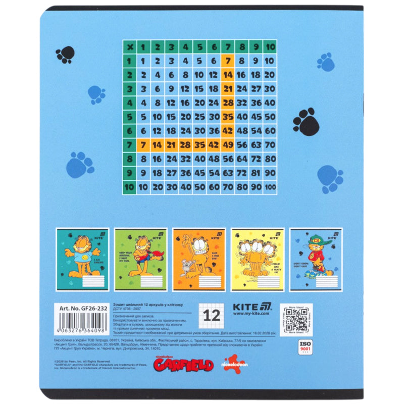 Зошит шкільний Kite Garfield GF26-232-4, 12 аркушів, клітинка