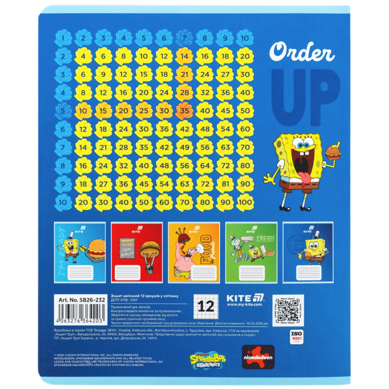 Зошит шкільний Kite Sponge Bob SB26-232, 12 аркушів, клітинка