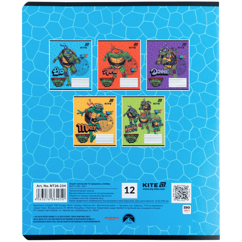 Зошит шкільний Kite Ninjia Turtles NT26-234, 12 аркушів, лінія