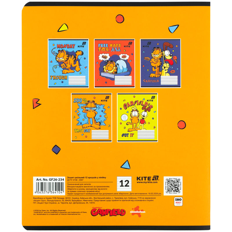 Зошит шкільний Kite Garfield GF26-234, 12 аркушів, лінія