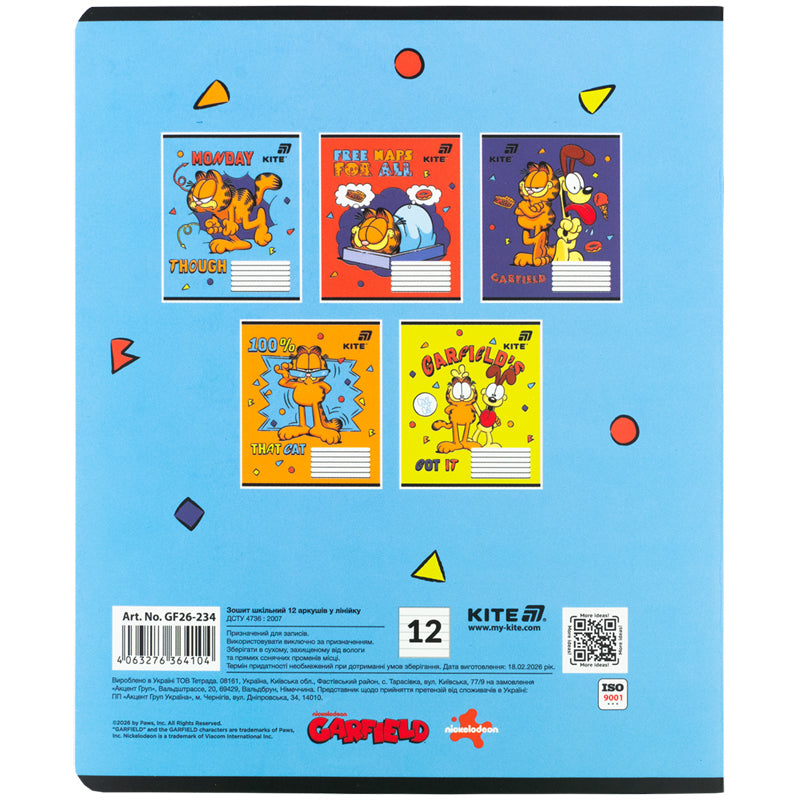 Зошит шкільний Kite Garfield GF26-234, 12 аркушів, лінія