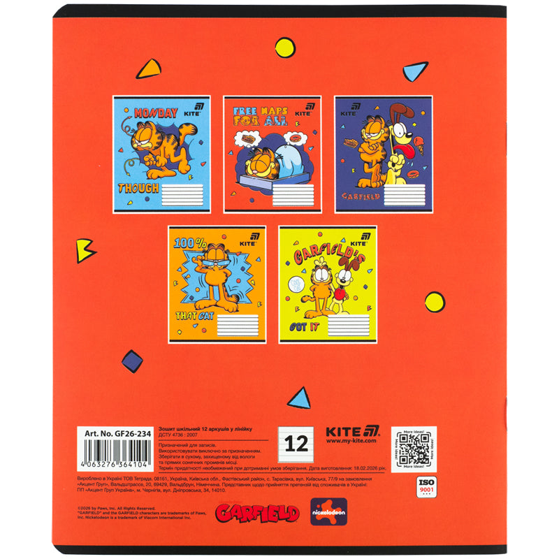 Зошит шкільний Kite Garfield GF26-234, 12 аркушів, лінія