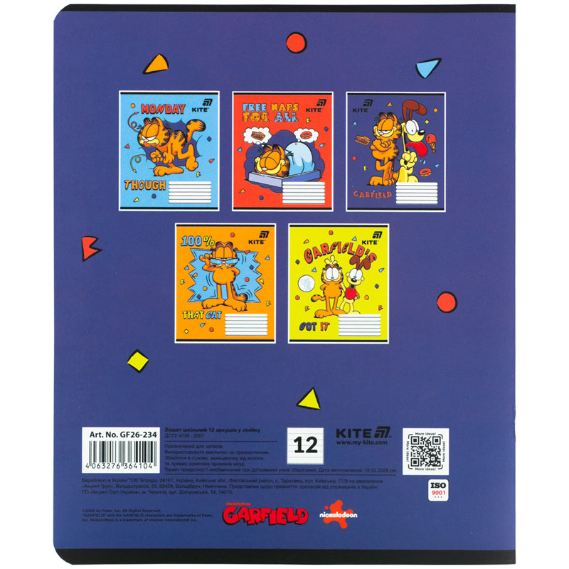 Зошит шкільний Kite Garfield GF26-234, 12 аркушів, лінія