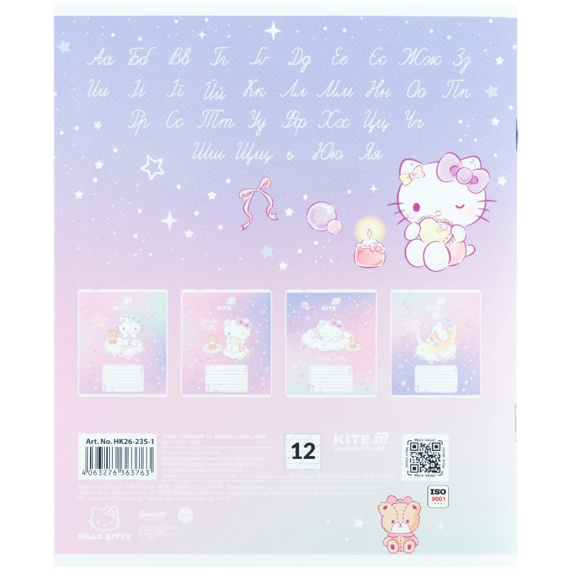 Зошит шкільний Kite Hello Kitty  HK26-235-1, 12 аркушів, коса лінія