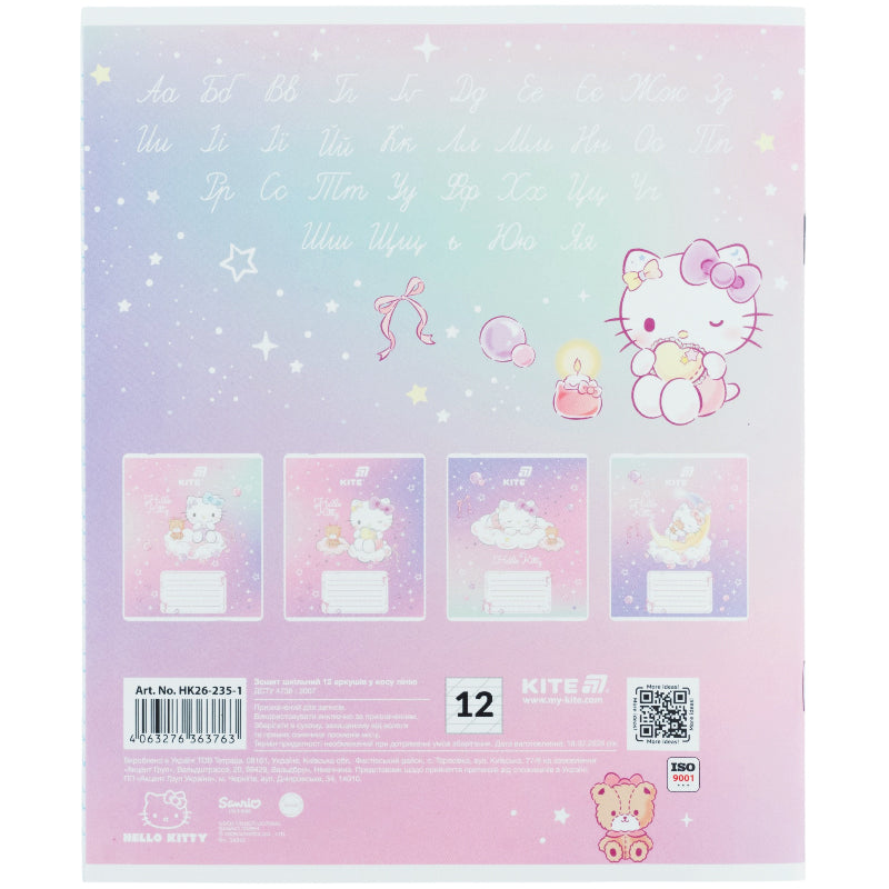 Зошит шкільний Kite Hello Kitty  HK26-235-1, 12 аркушів, коса лінія