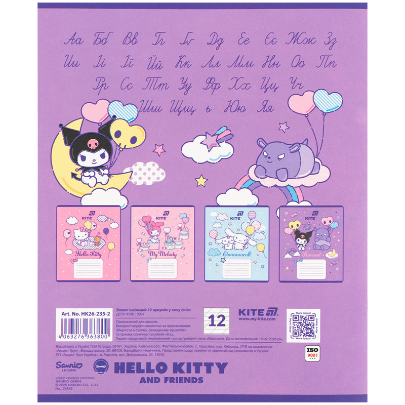 Зошит шкільний Kite Hello Kitty HK26-235, 12 аркушів, коса лінія