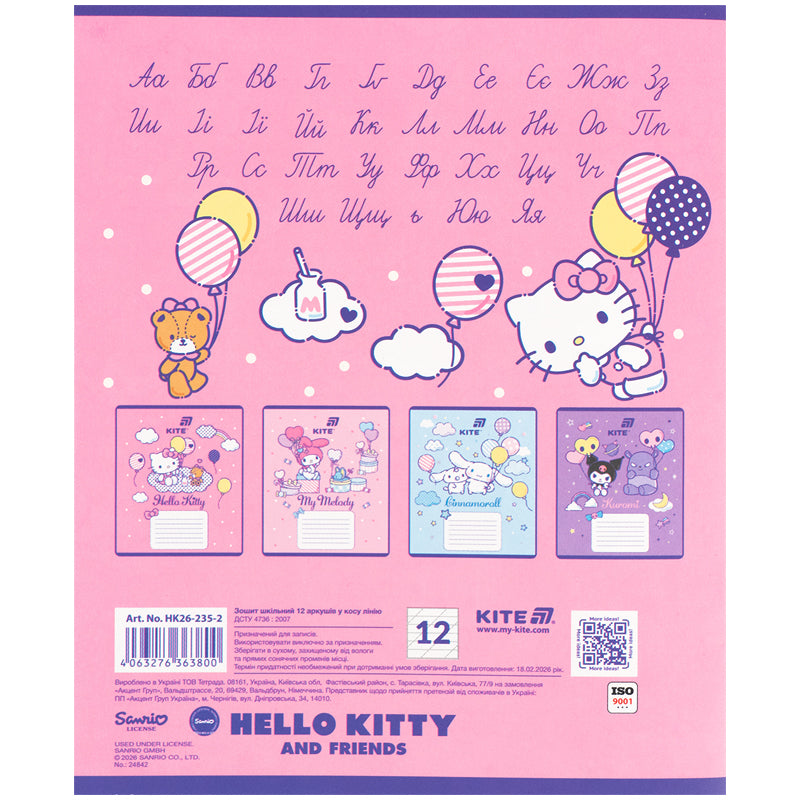 Зошит шкільний Kite Hello Kitty HK26-235, 12 аркушів, коса лінія