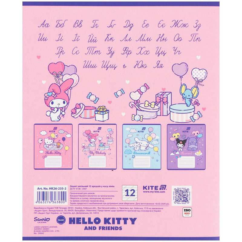 Зошит шкільний Kite Hello Kitty HK26-235, 12 аркушів, коса лінія