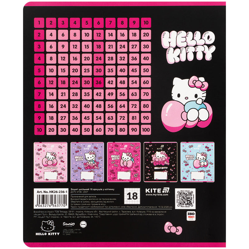 Зошит шкільний Kite Hello Kitty HK26-236-1, 18 аркушів, клітинка