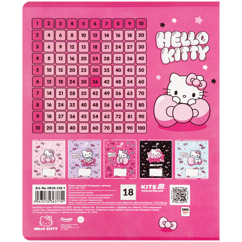 Зошит шкільний Kite Hello Kitty HK26-236-1, 18 аркушів, клітинка