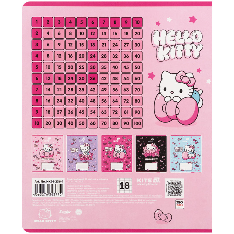 Зошит шкільний Kite Hello Kitty HK26-236-1, 18 аркушів, клітинка