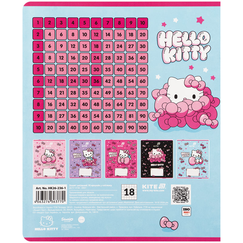 Зошит шкільний Kite Hello Kitty HK26-236-1, 18 аркушів, клітинка
