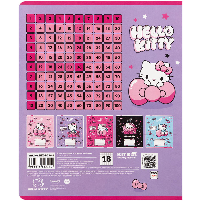 Зошит шкільний Kite Hello Kitty HK26-236-1, 18 аркушів, клітинка