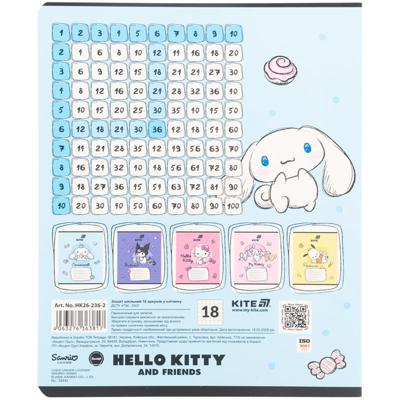 Тетрадь школьная Kite Hello Kitty HK26-236-2, 18 листов, клетка